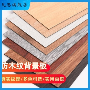 适用摄影木板道具ins仿真木地板拍照道具美食拍摄pvc仿木纹背景板