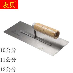 叶老三泥板 泥抹子 泥工铁板油漆工瓦匠抹泥板水泥刀泥灰板抹灰板