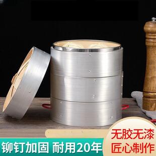 .小号通用蒸笼盖蒸饭竹制蒸饭圆形手工蒸屉加深24厘米18cm铝包边