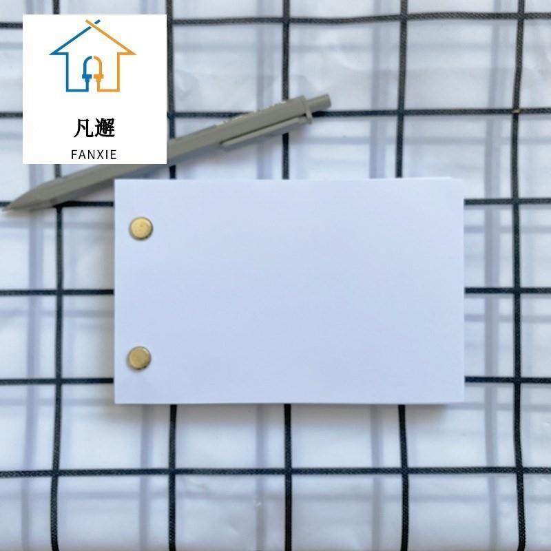 空白翻动画画画yap火柴人格斗翻动书连环翻本纸本子儿童翻页手翻