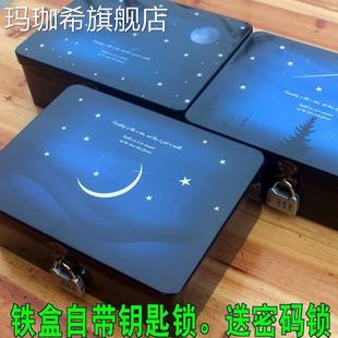 时光胶囊 时间囊 创意号锁盒收纳盒子 半岛密码盒子桌面储物盒包