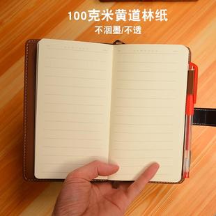 A6笔记本10mm11mm宽行距1.1cm间随身记事本文具1厘米小本子12mm