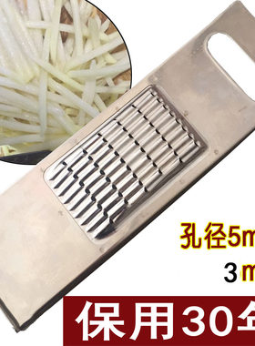 插丝304不锈钢萝卜丝刨丝器食堂土豆擦菜板黄瓜丝切菜厨