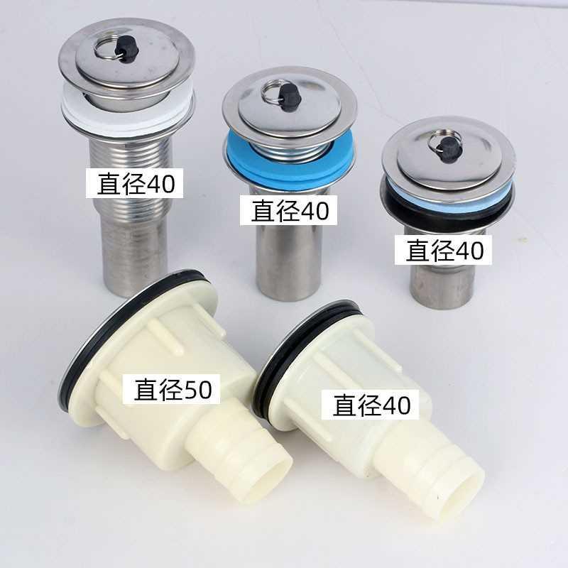 不锈钢陶瓷水槽 大理石厨房器配件落水盆拖把池老式70/90mm下水器