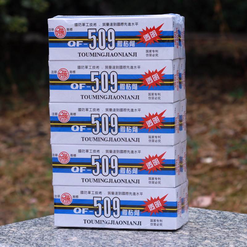 好莱509强力胶水透明ab胶粘剂陶瓷茶壶紫砂壶耐温防水油环氧树脂