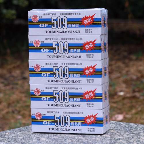 好莱509强力胶水透明ab胶粘剂陶瓷茶壶紫砂壶耐温防水油环氧树脂