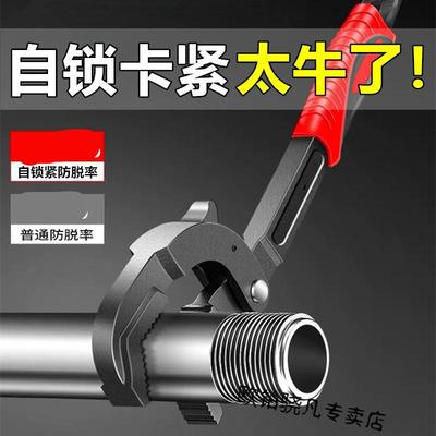 扳手工具多功能万用板手活口扳子大开口快速活动板子自紧管钳