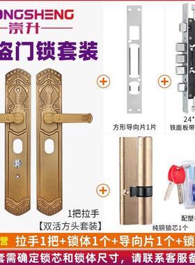 防盗门把手烤漆黄色别墅门锁面板孔距235通用型整套含锁芯锁体