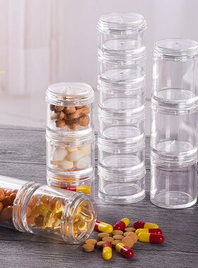 家用装药物收纳盒中药材分药盒大容量特大号放药的小盒子老年人分