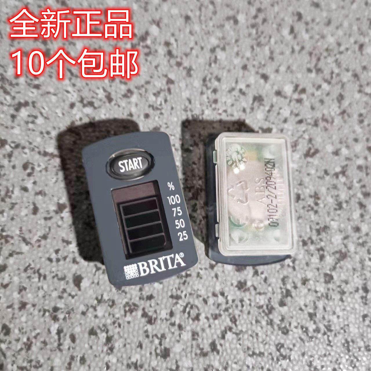 德国碧然德滤水壶净水壶光汐海洋即热净水吧原装显示器计时器滤芯