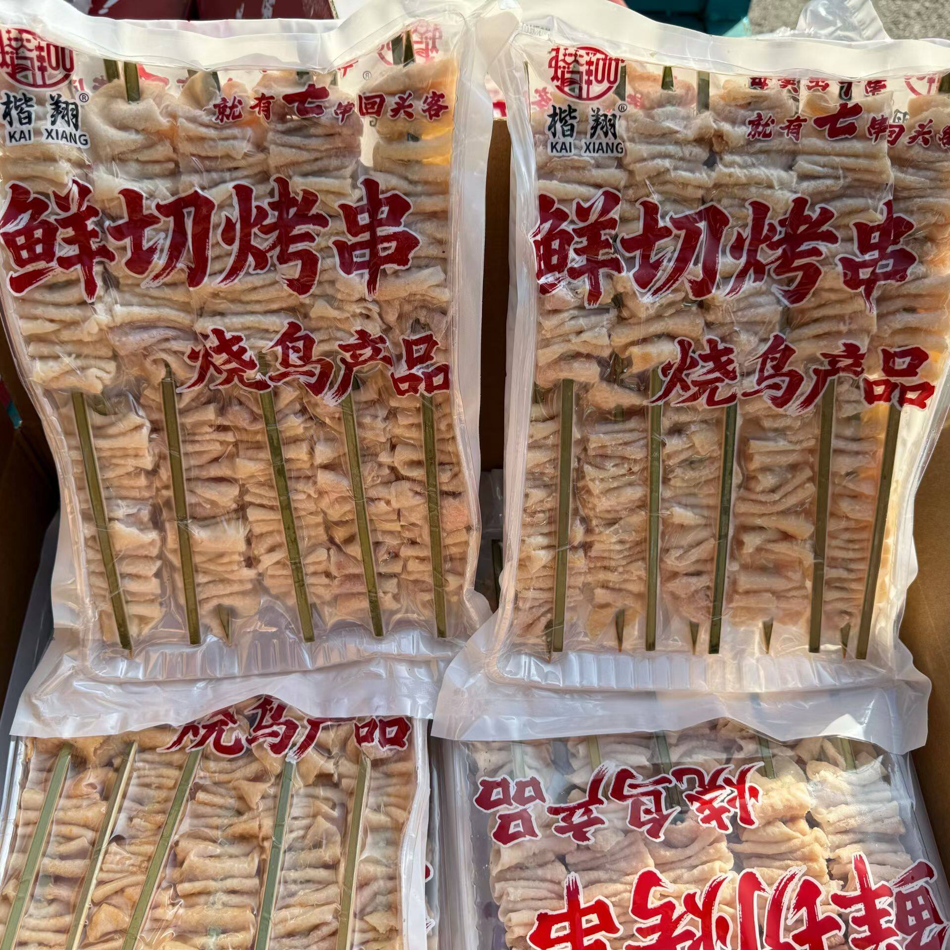原味脆皮鸡皮串日式烧鸟串烧烤食材肉串冷冻半成品商用日式烧鸟串