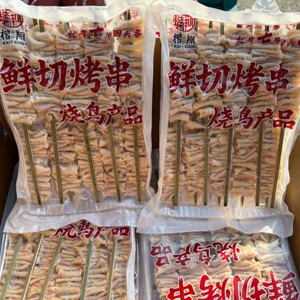 原味脆皮鸡皮串日式烧鸟串烧烤食材肉串冷冻半成品商用日式烧鸟串
