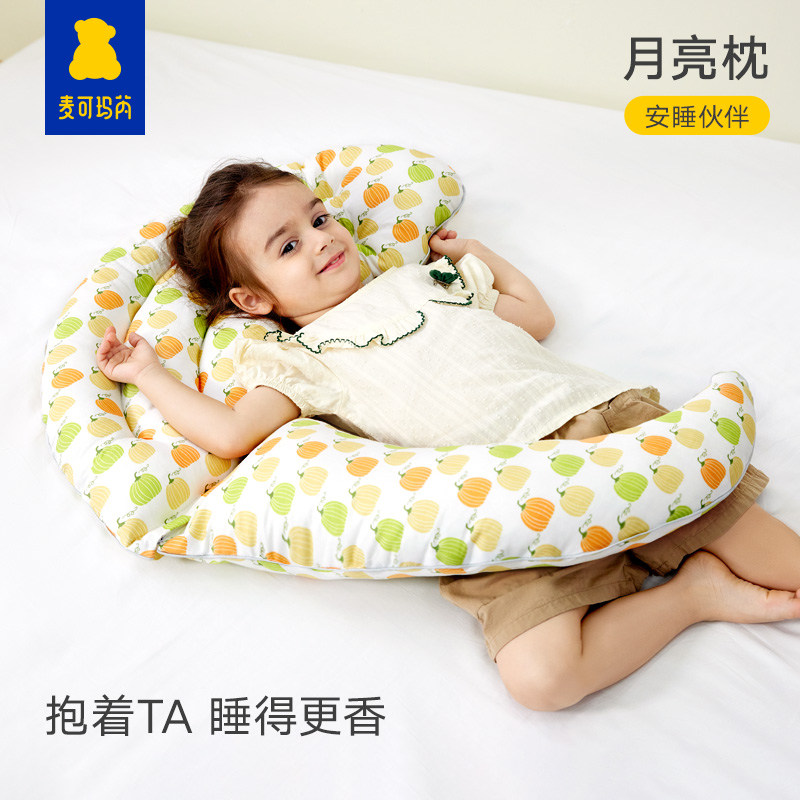 儿童枕头安抚自主入睡婴儿抱枕睡觉安抚宝宝躺睡哄娃抱枕哄睡神器