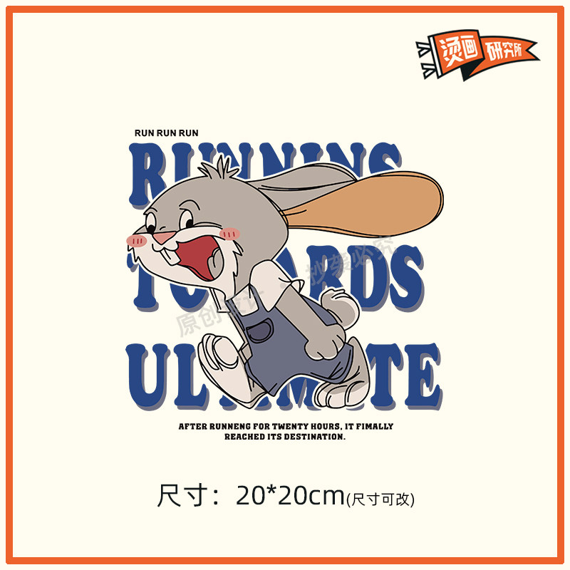 卡通大耳朵兔子烫画贴布贴热转印烫图印花定制潮流动漫儿童可爱