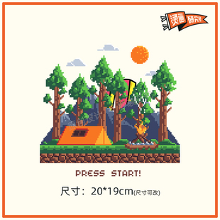 像素游戏风景烫画贴布贴热转印烫图印花定制可爱卡通耐水洗diy潮