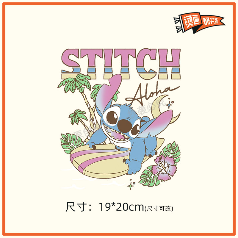 复古恐龙仔烫画贴布贴热转印烫图印花定制卡通原创潮牌diy手工,居家布艺,布贴,淘宝优惠券,粉丝福利购,淘宝优惠卷