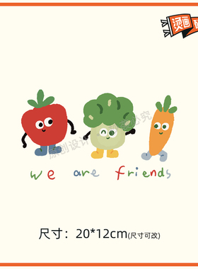 蔬菜字母可爱logo定制卡通烫画贴热转印布贴印花贴花DIY手工