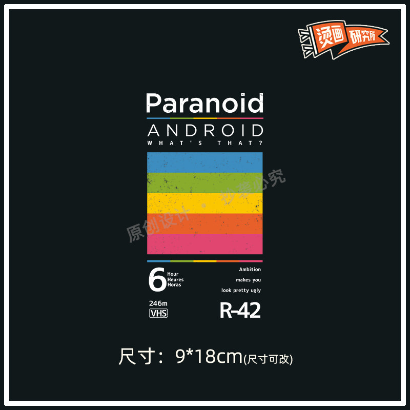 烫画贴布贴潮牌图案2022