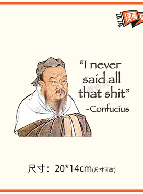 原创插画搞怪创意logo定制卡通烫画贴热转印布贴印花贴花DIY手工