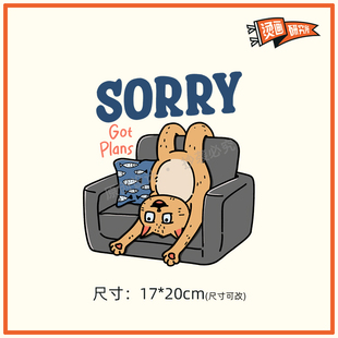 sorry猫咪搞怪定制烫画贴热转印布贴印花贴花印图DIY手工童装潮流