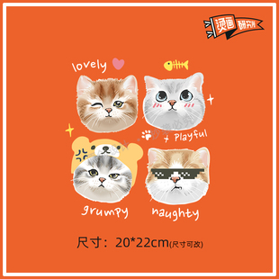 可爱四只猫咪烫画贴布贴热转印烫图印花定制T恤儿童图案diy手工