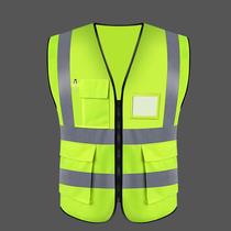 Reflective vest, vest, vest, safety suit, reflective suit, vest, environmental sanitation, riding site worker, fluorescent net, driving school, beautiful group suit