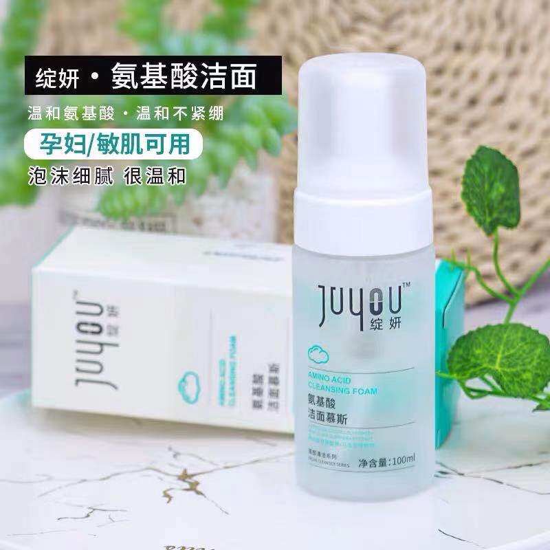 绽妍洗面奶氨基酸洁面泡沫100g温和深层清洁控油面部慕斯男女通用