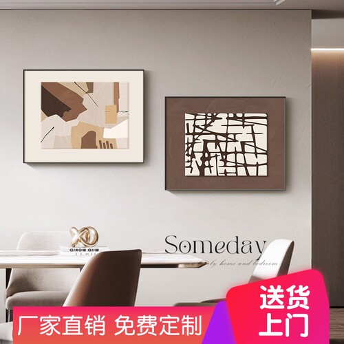 电闸挂画 画现代新款开 关打孔2025盖板电表箱装饰画 画配电箱遮