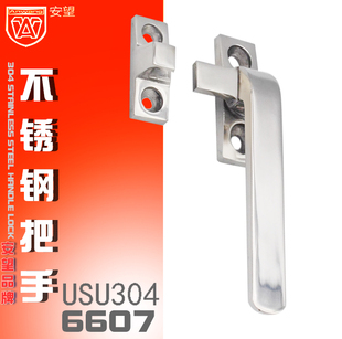 不锈钢把手活动把手箱柜可动折手 精铸钢柜门拉手 窗把手钢窗执手