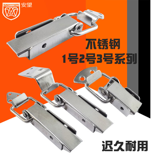 304不锈钢1号2号3号长型搭扣工具箱铁皮箱航空箱设备箱不锈钢搭扣