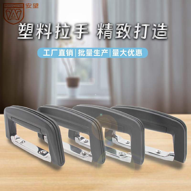 AW安望120-130mm铁铬不锈钢简约