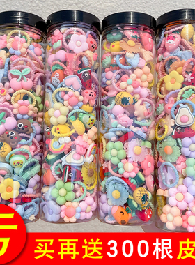 儿童小橡皮筋可爱不伤发弹性好头绳女童宝宝扎头发发绳高弹力发圈