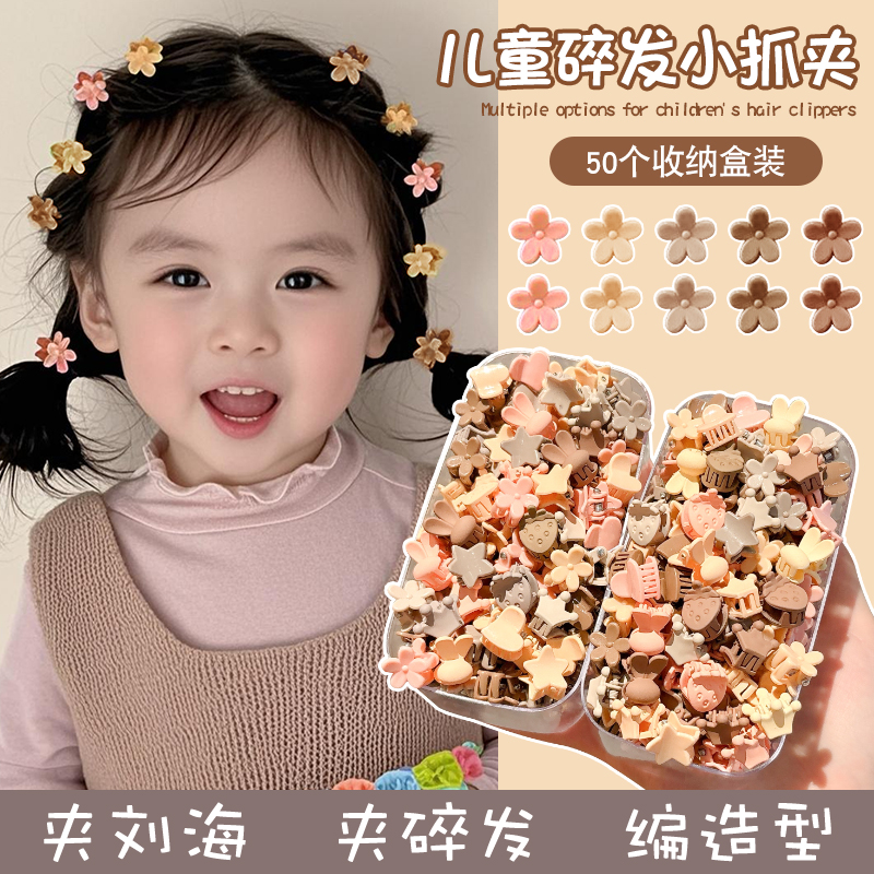 刘海侧边夹前额发卡儿童发夹女孩