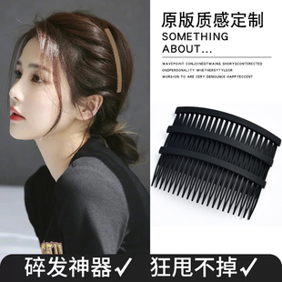 磨砂黑色发夹女侧边刘海发梳大号插梳后脑勺夹子头饰碎发神器发卡