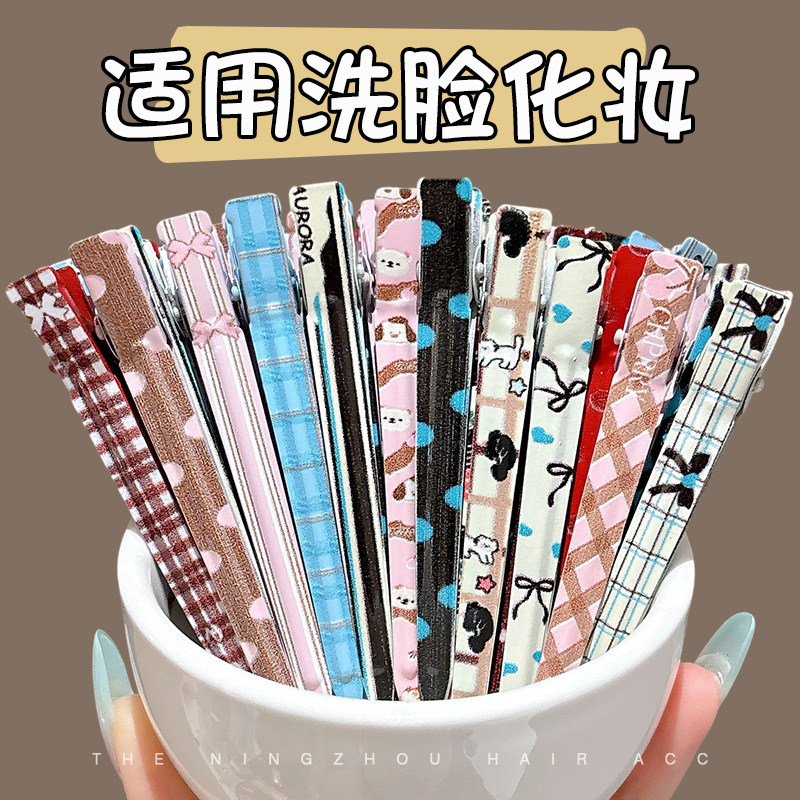 洗脸化妆发夹边夹侧边刘海无痕鸭嘴夹子头发固定发根蓬松夹发卡女