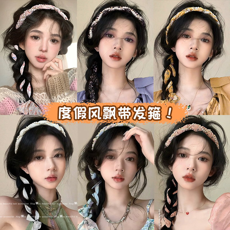 丝巾编发发带碎花发箍飘带绑发一体丝带头箍麻花辫发饰发卡女夏季