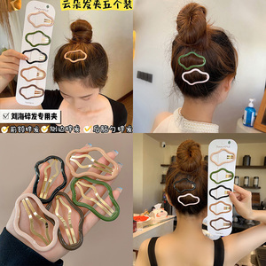 镂空云朵bb夹发夹头饰侧边前额刘海发卡女2023新款后脑勺碎发卡子