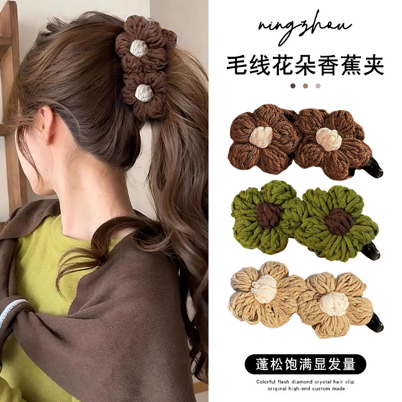 高马尾显发量抓夹饱满后脑勺香蕉夹竖夹毛线花朵一字夹发夹女秋冬,饰品/流行首饰/时尚饰品新,发饰,淘宝优惠券,粉丝福利购,淘宝优惠卷