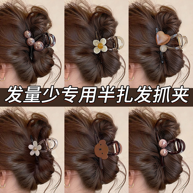 头发抓夹女中号后脑勺发量少盘发