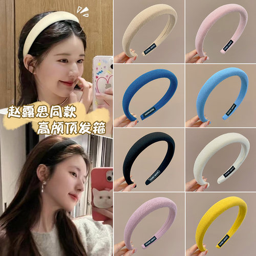 彩色海绵发箍女款高颅顶显脸小