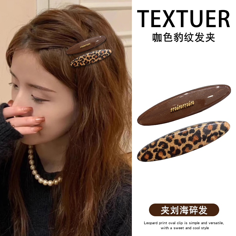 咖色豹纹鸭嘴发夹头饰女2025新款