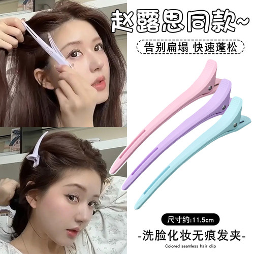 发根蓬松发夹洗脸化妆头发固定