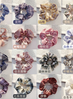 猪大肠发圈高级感肥肠头绳简约气质发绳女扎头皮筋头花头饰发饰