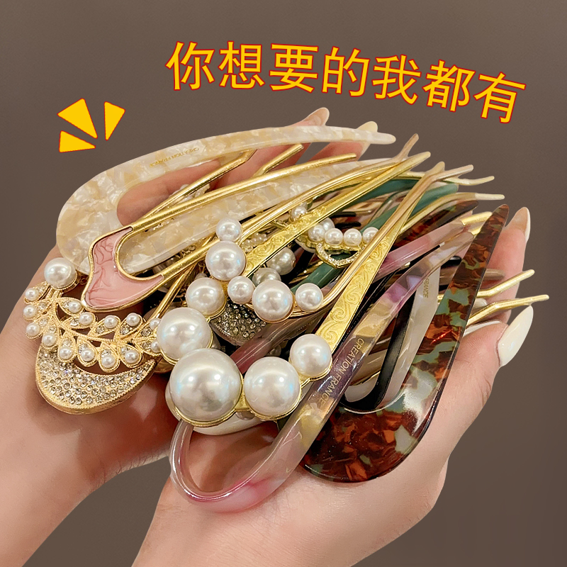 u型发簪发夹女后脑勺盘发插梳