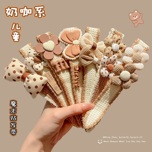 刘海碎发神器发箍儿童魔术贴发带