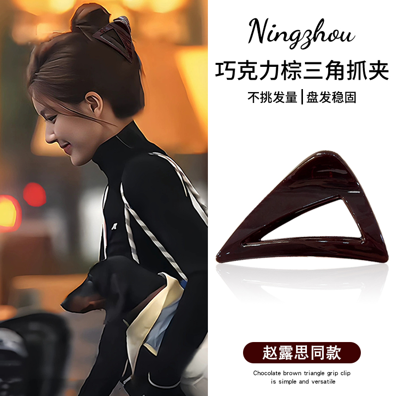 赵露思同款抓夹鲨鱼夹2025新款