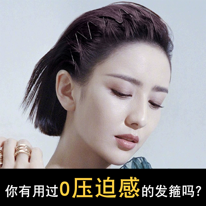 隐形高颅顶发捆黑色大波浪发箍女