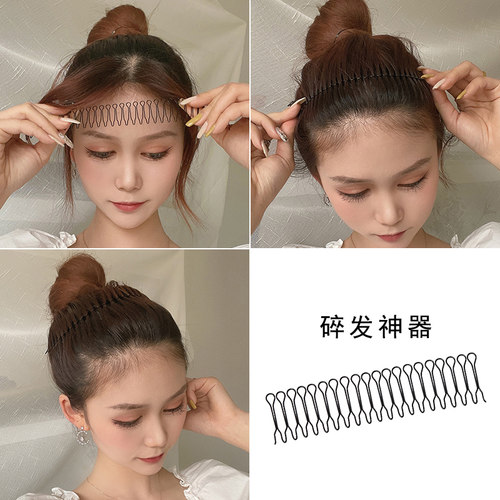 隐形后脑勺头箍夹子碎发整理