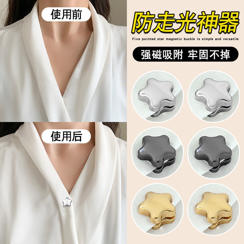 衬衫领口防走光衣服固定神器胸针图片