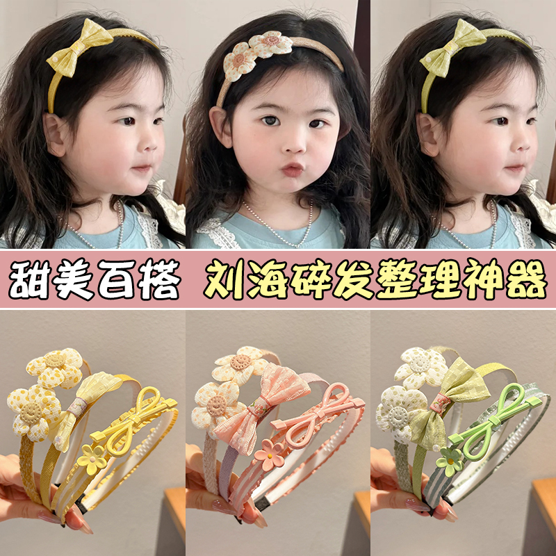 刘海碎发整理神器带齿发箍防滑